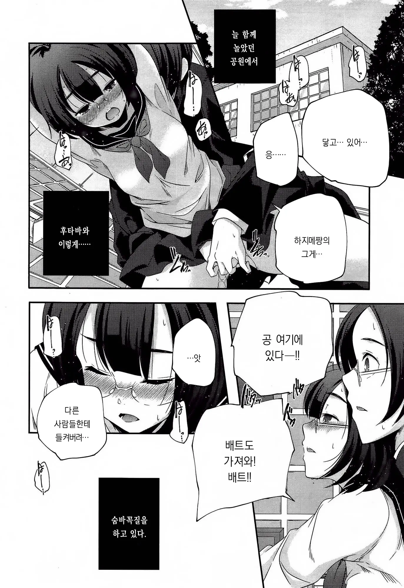 웹툰 이미지 3