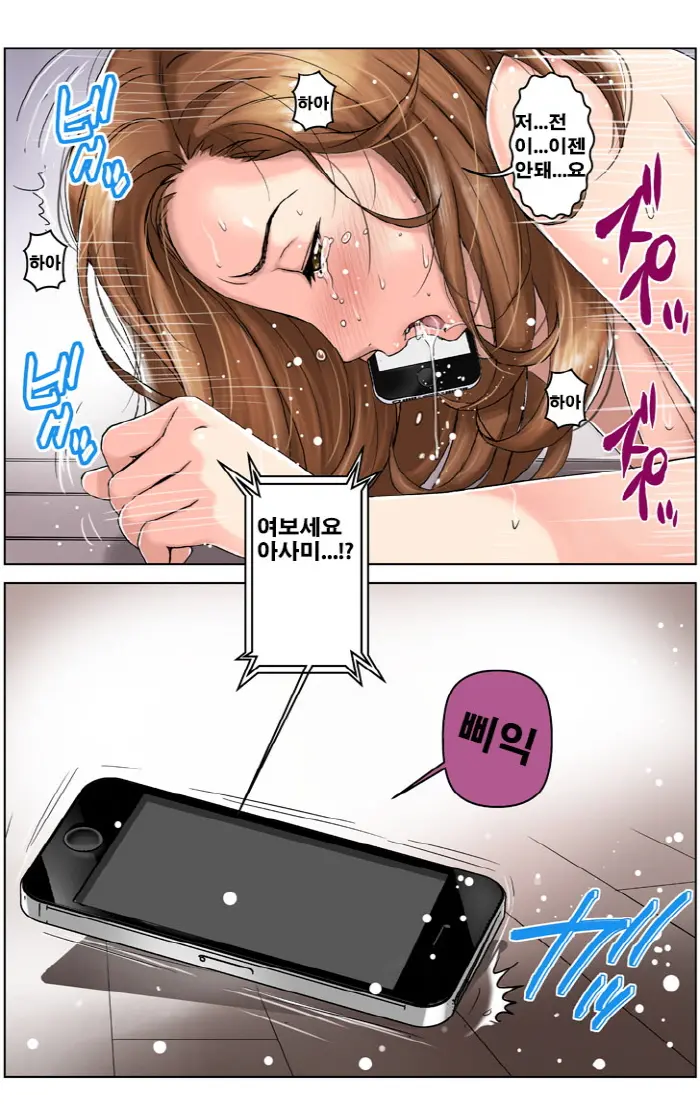 웹툰 이미지 69