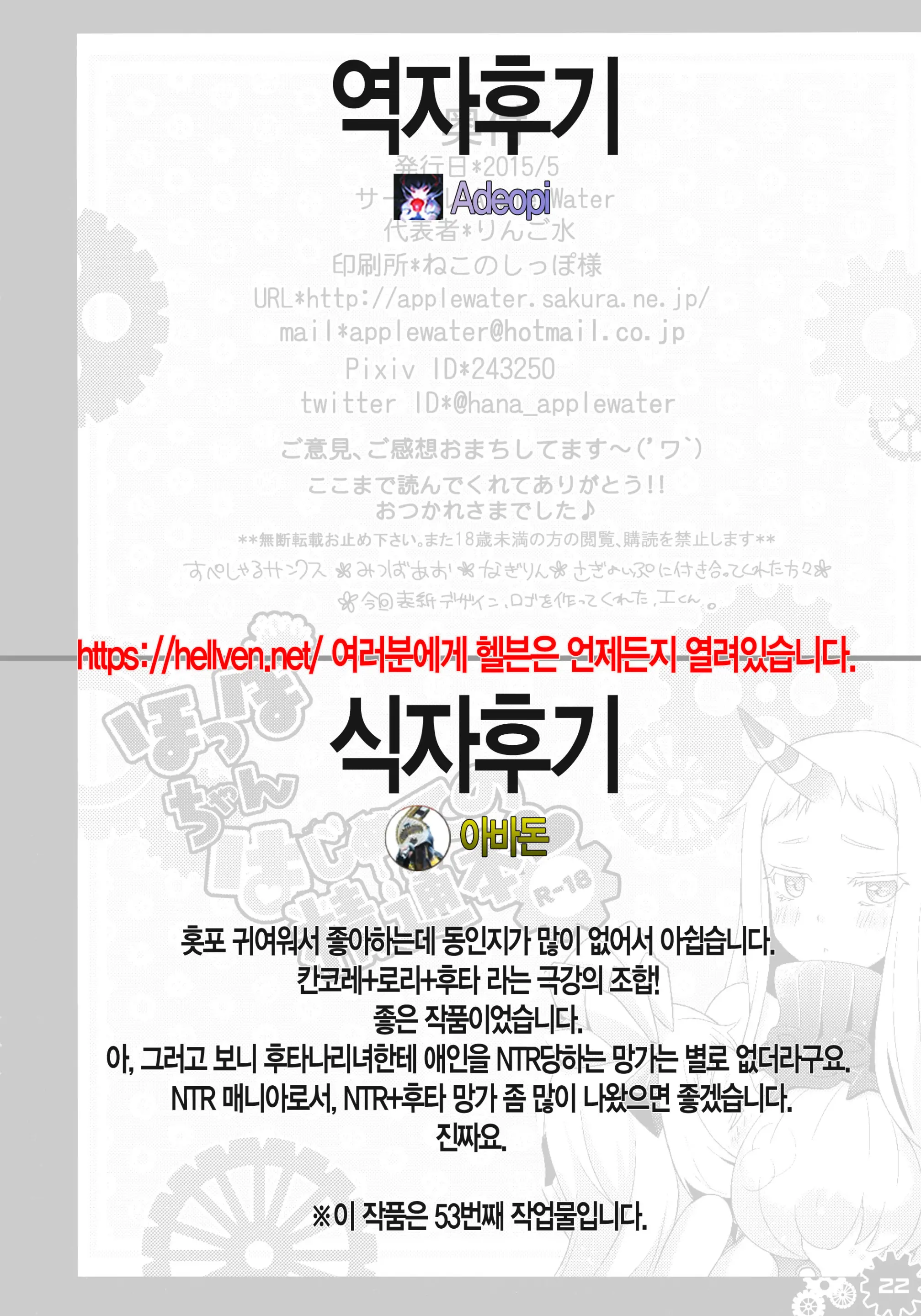 웹툰 이미지 23