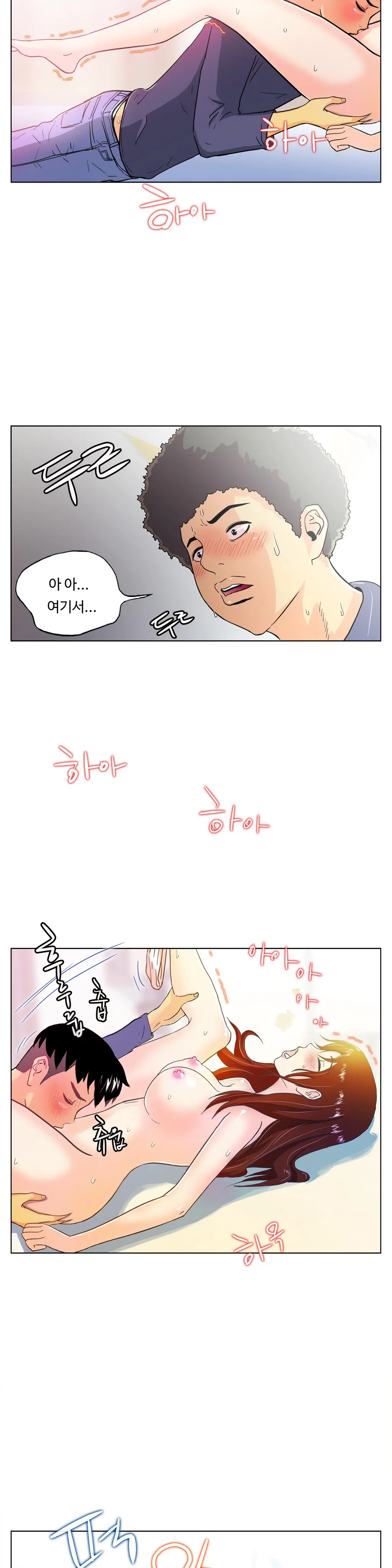 웹툰 이미지 251