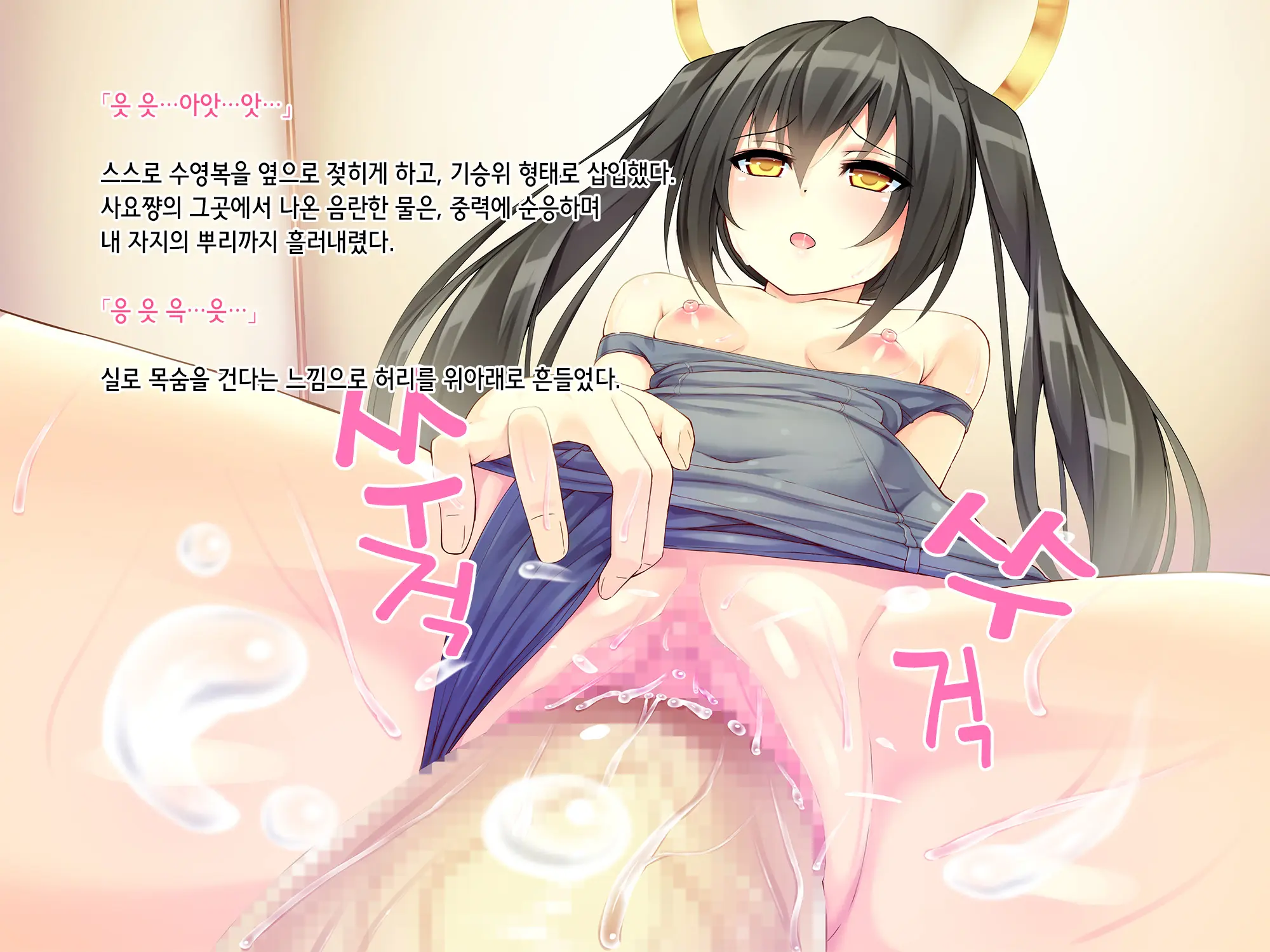 웹툰 이미지 55