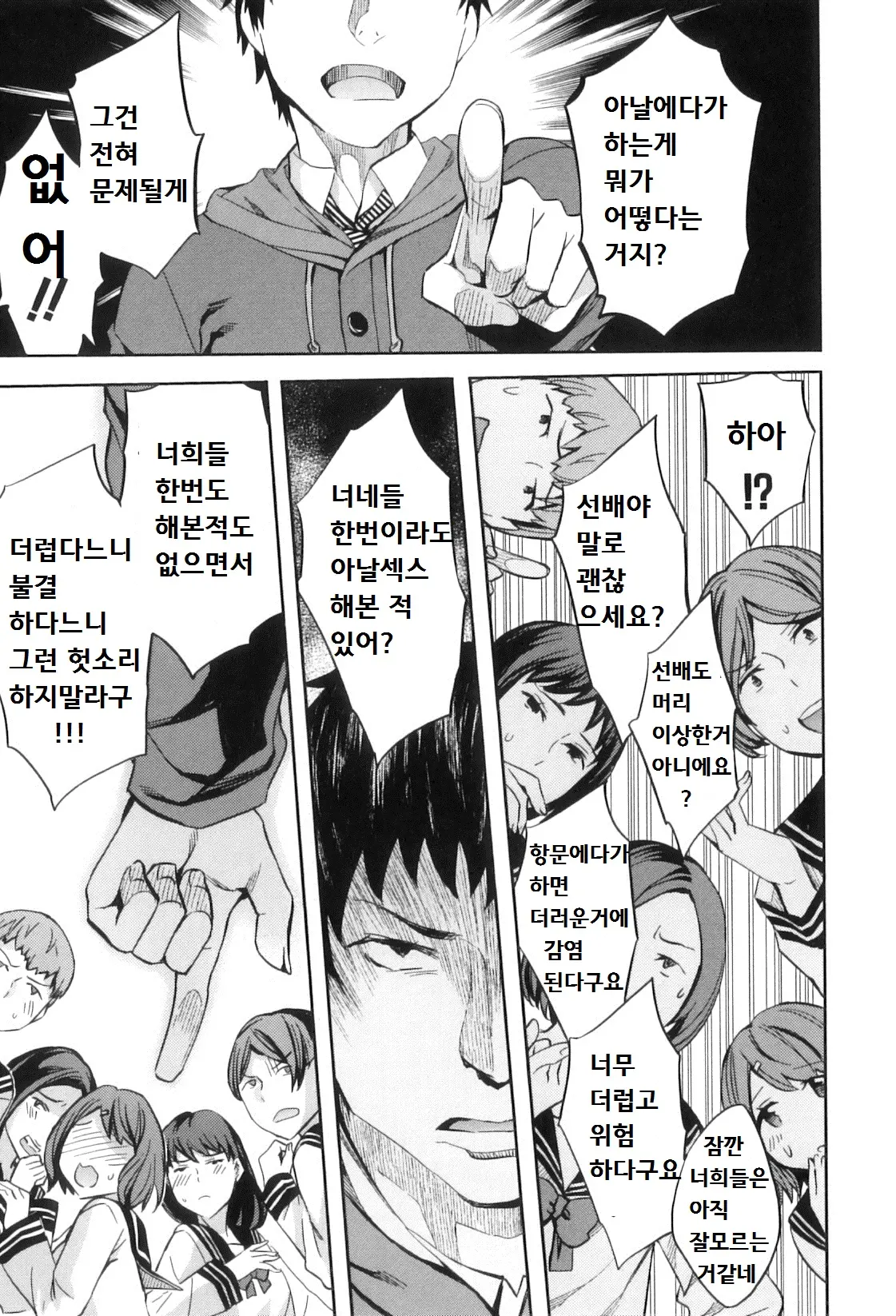 웹툰 이미지 77