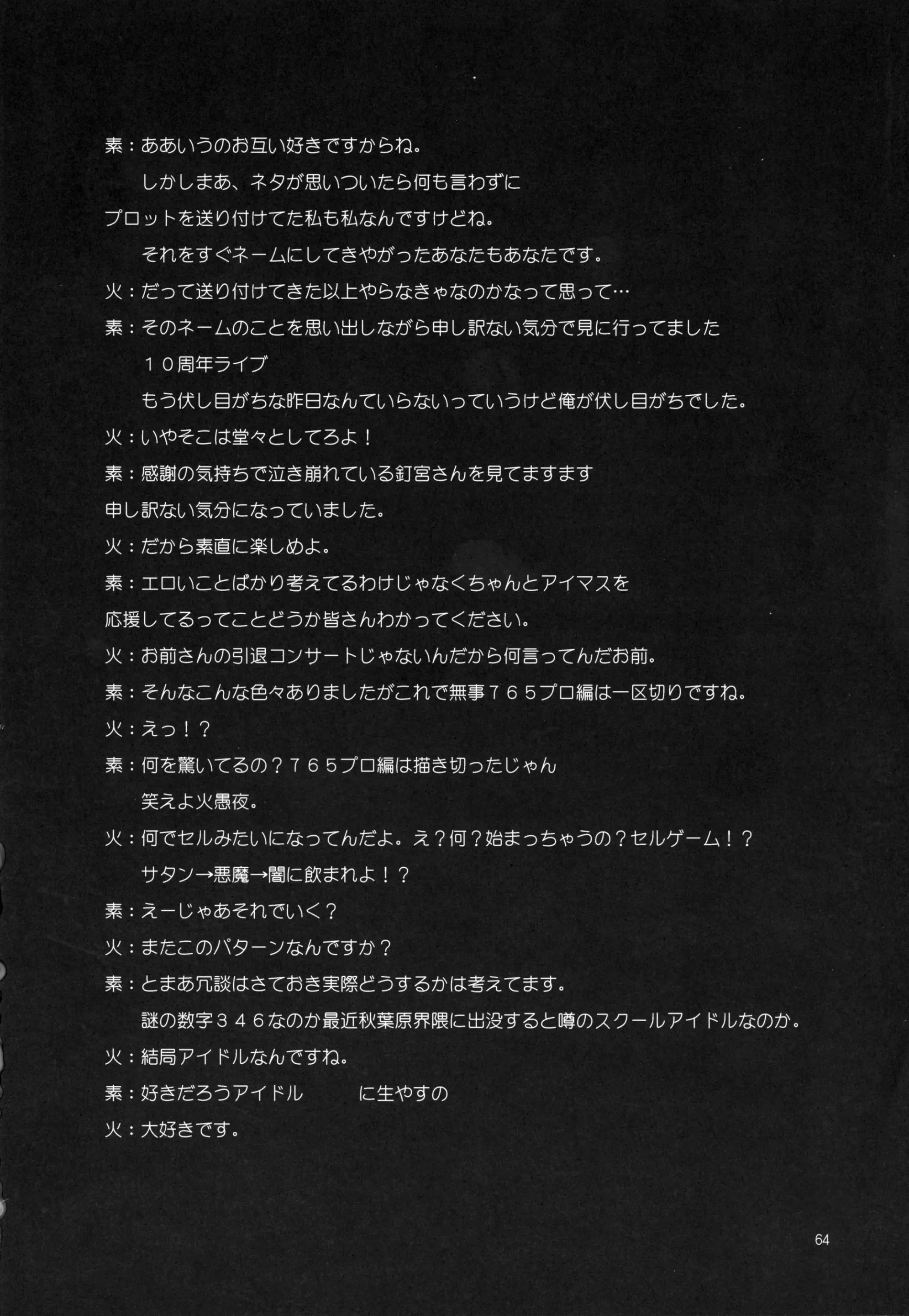 웹툰 이미지 60