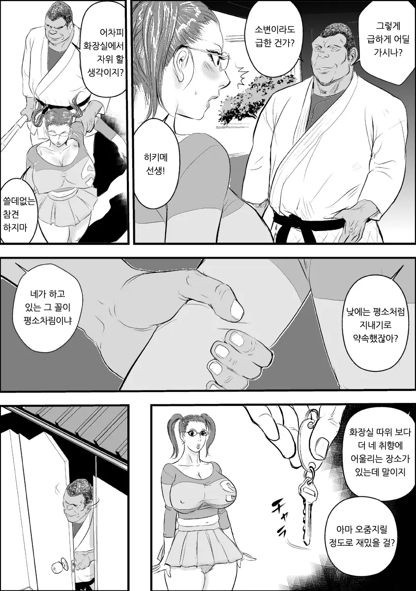 웹툰 이미지 10