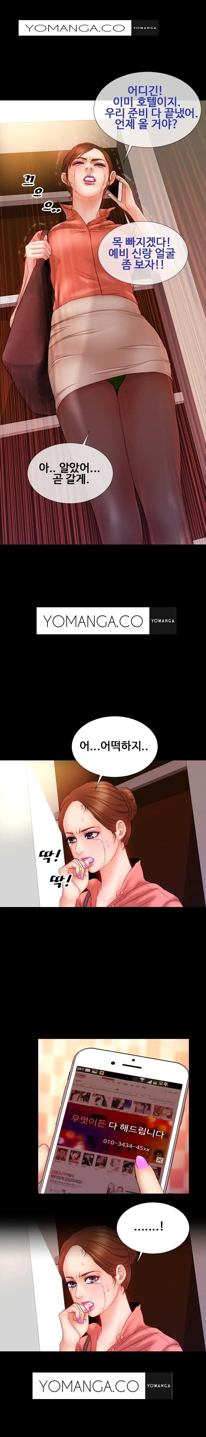 웹툰 이미지 110
