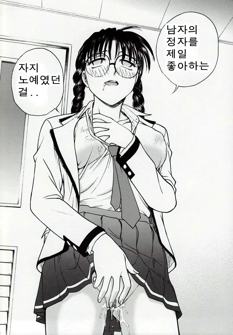 웹툰 이미지 101