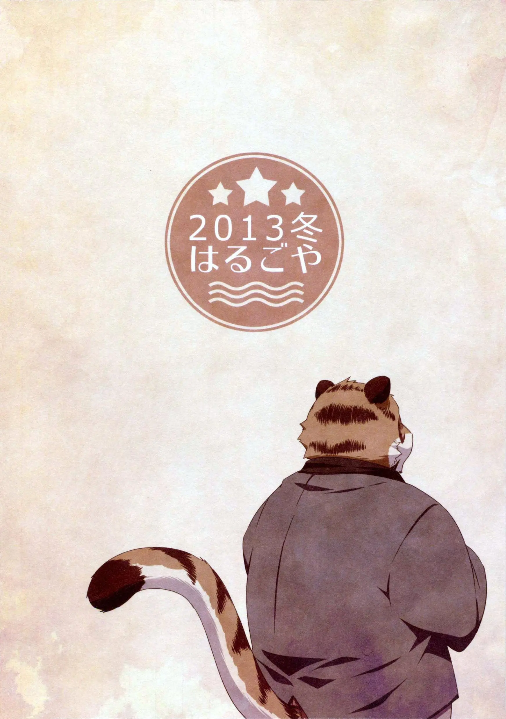 웹툰 이미지 26