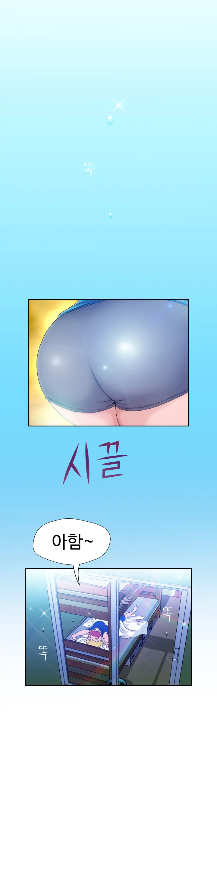 웹툰 이미지 88