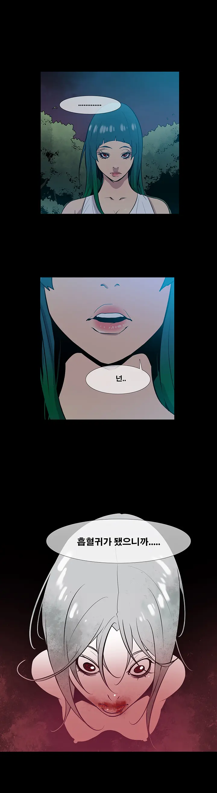 웹툰 이미지 305
