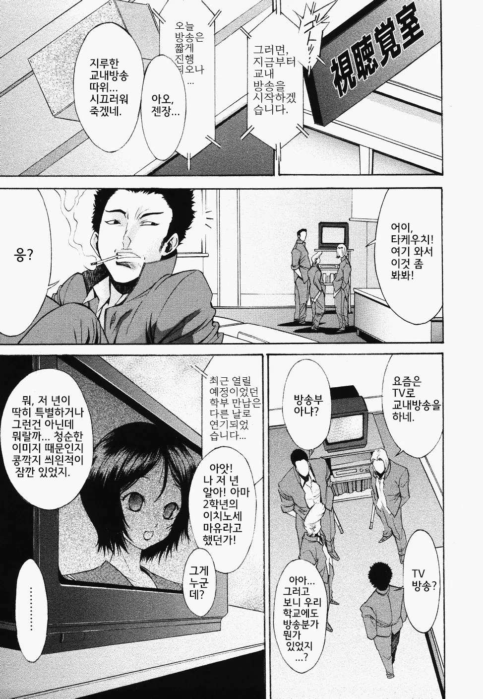 웹툰 이미지 164