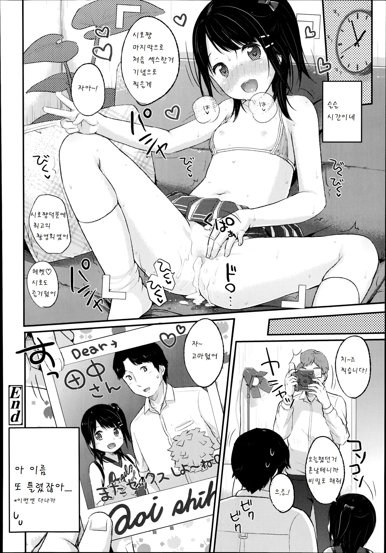 웹툰 이미지 22