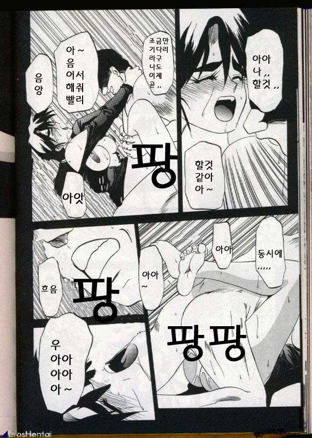 웹툰 이미지 83