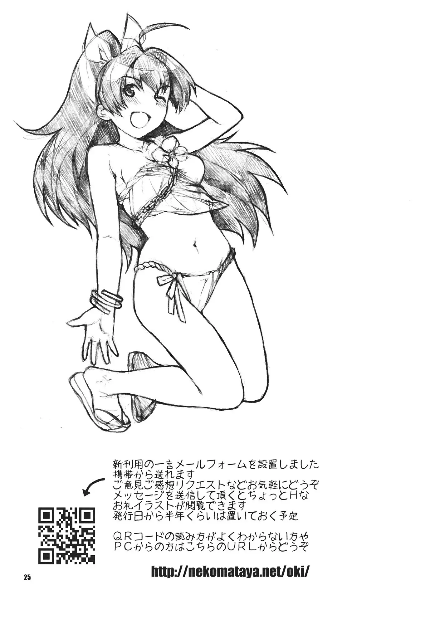 웹툰 이미지 24