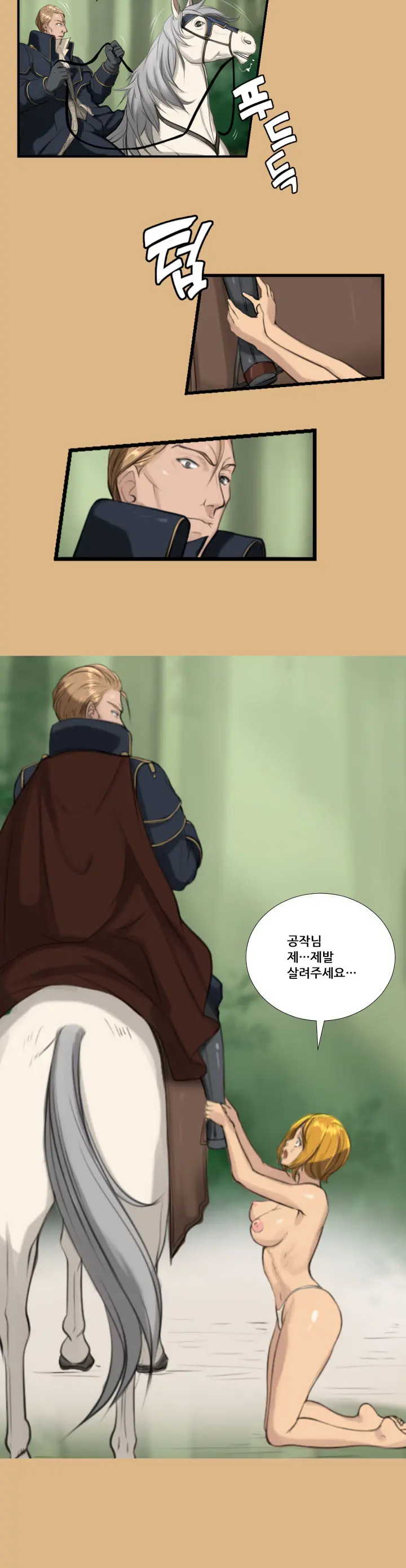 웹툰 이미지 98