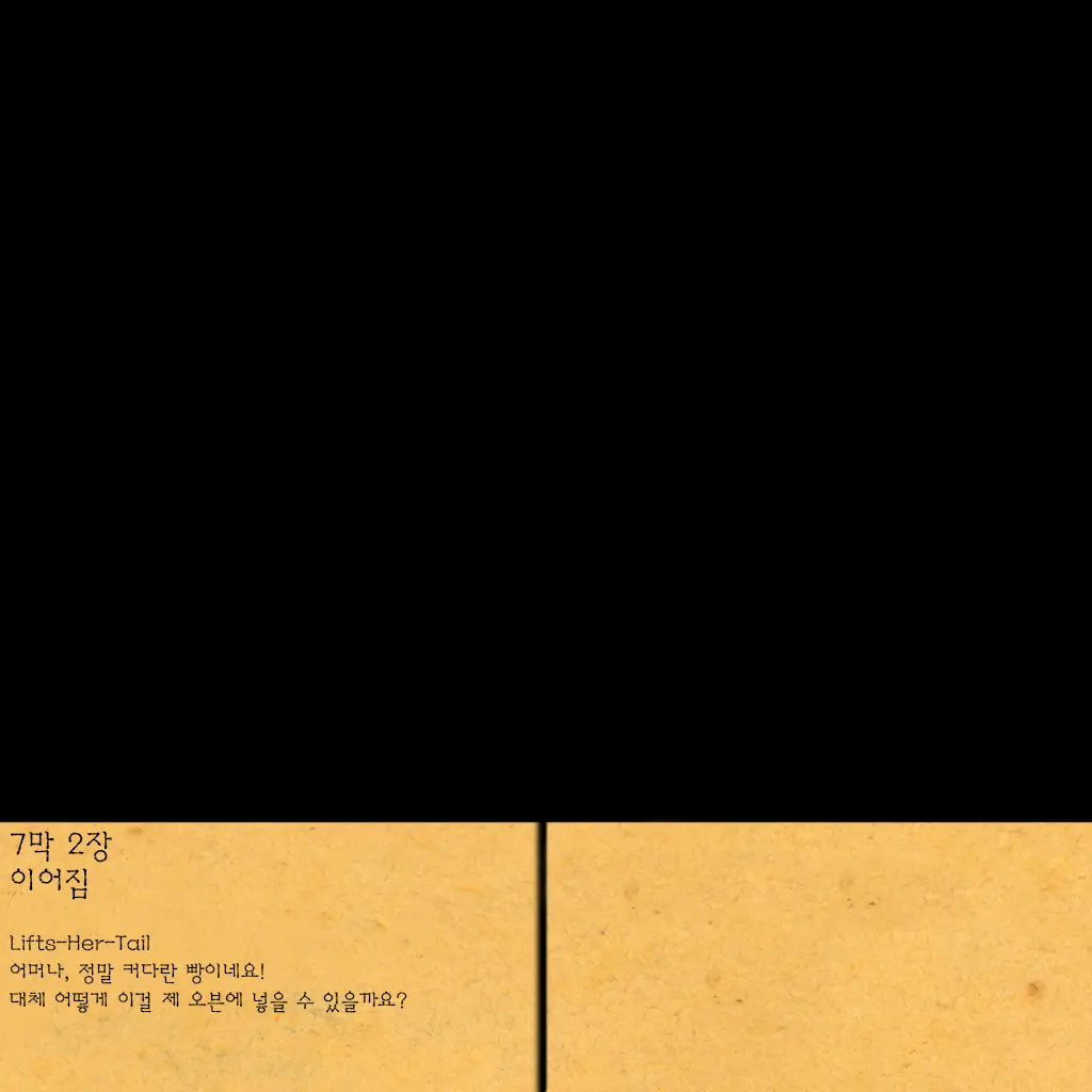 웹툰 이미지 16