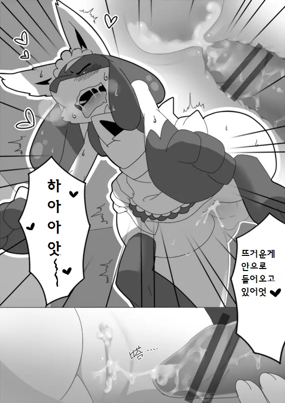 웹툰 이미지 13