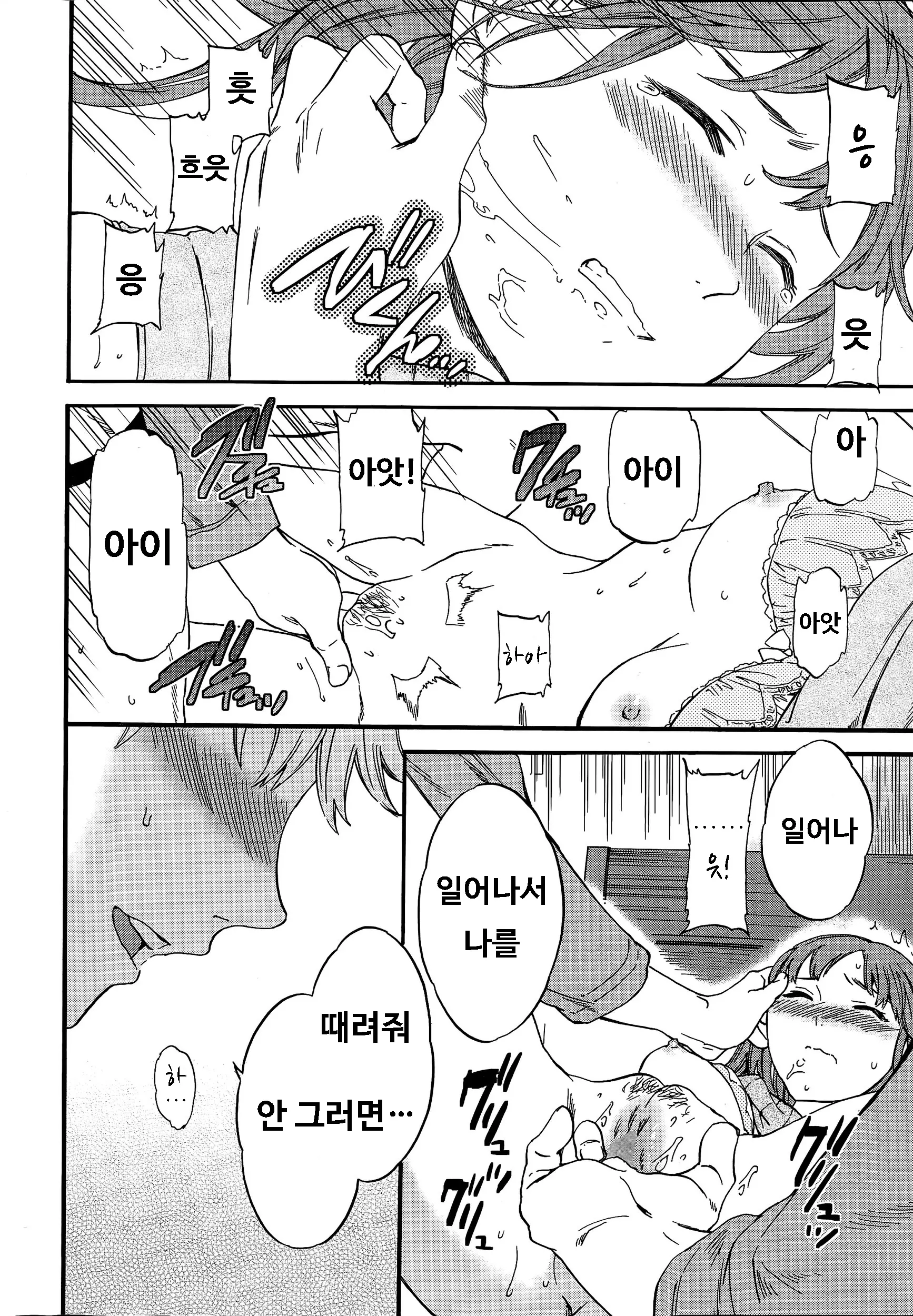 웹툰 이미지 11