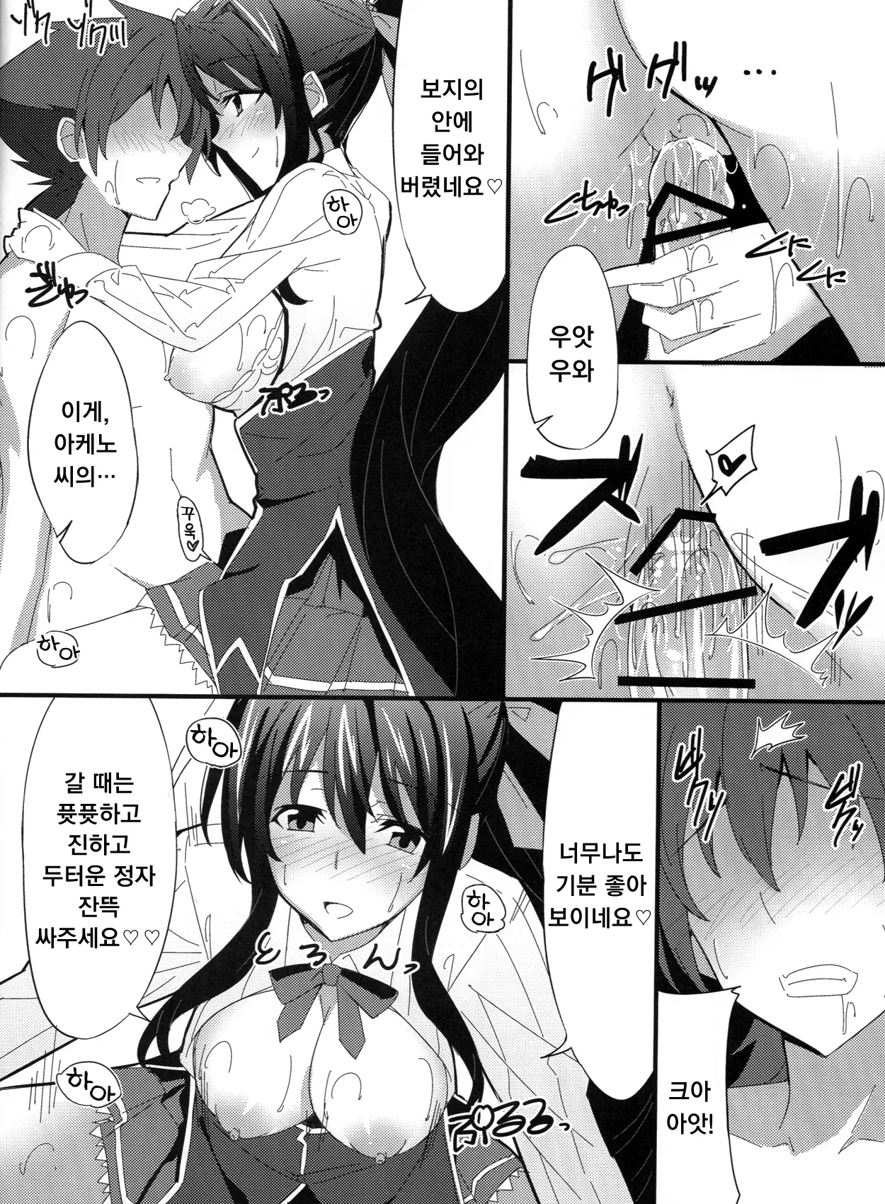 웹툰 이미지 9