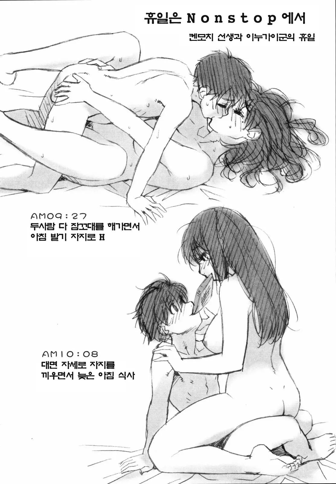 웹툰 이미지 191