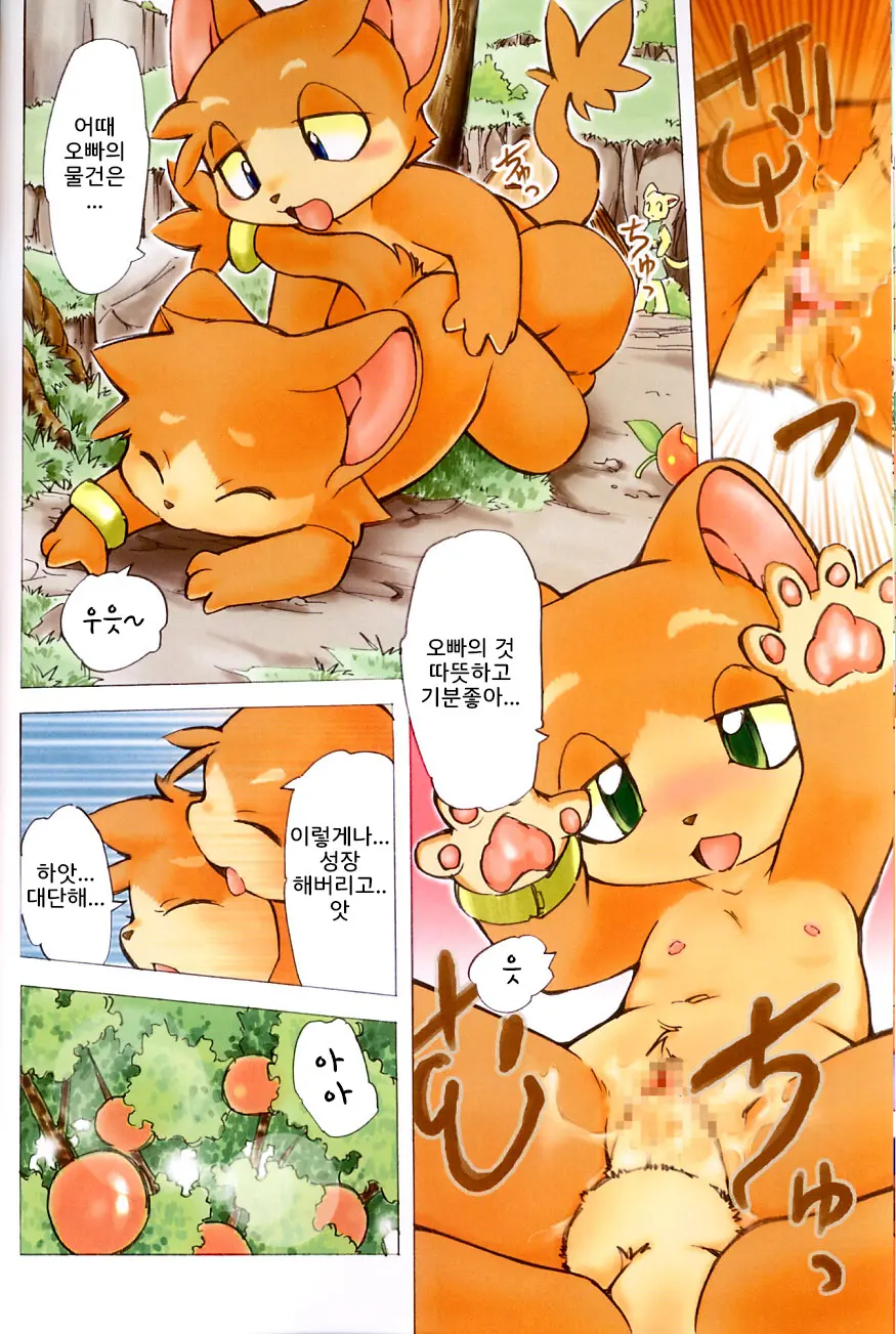 웹툰 이미지 7
