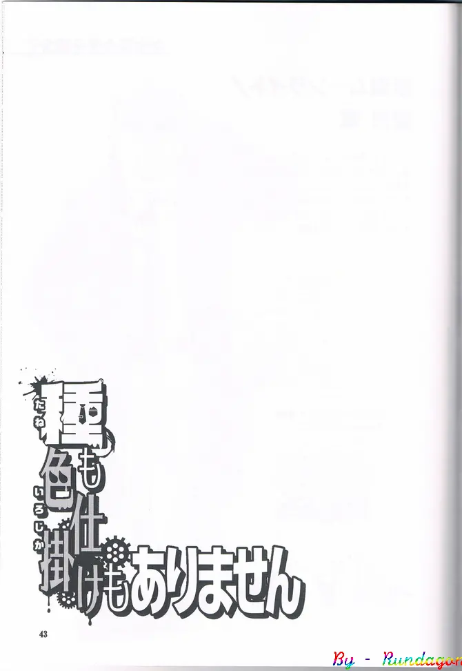 웹툰 이미지 42