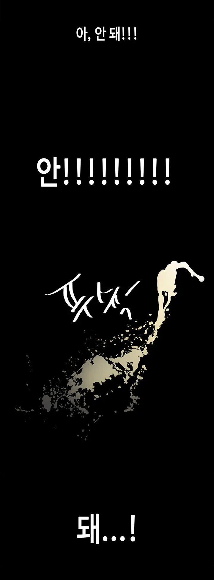 웹툰 이미지 206