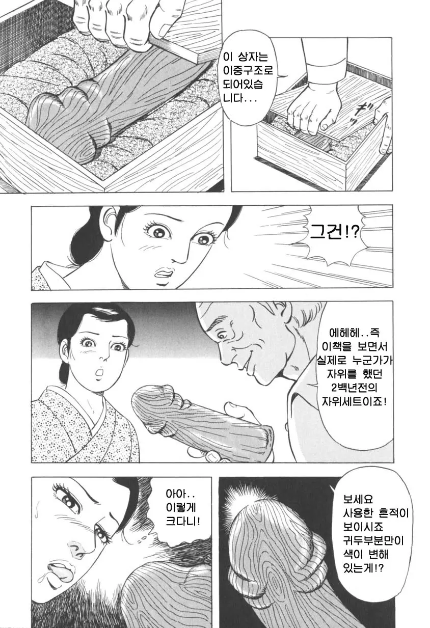 웹툰 이미지 84