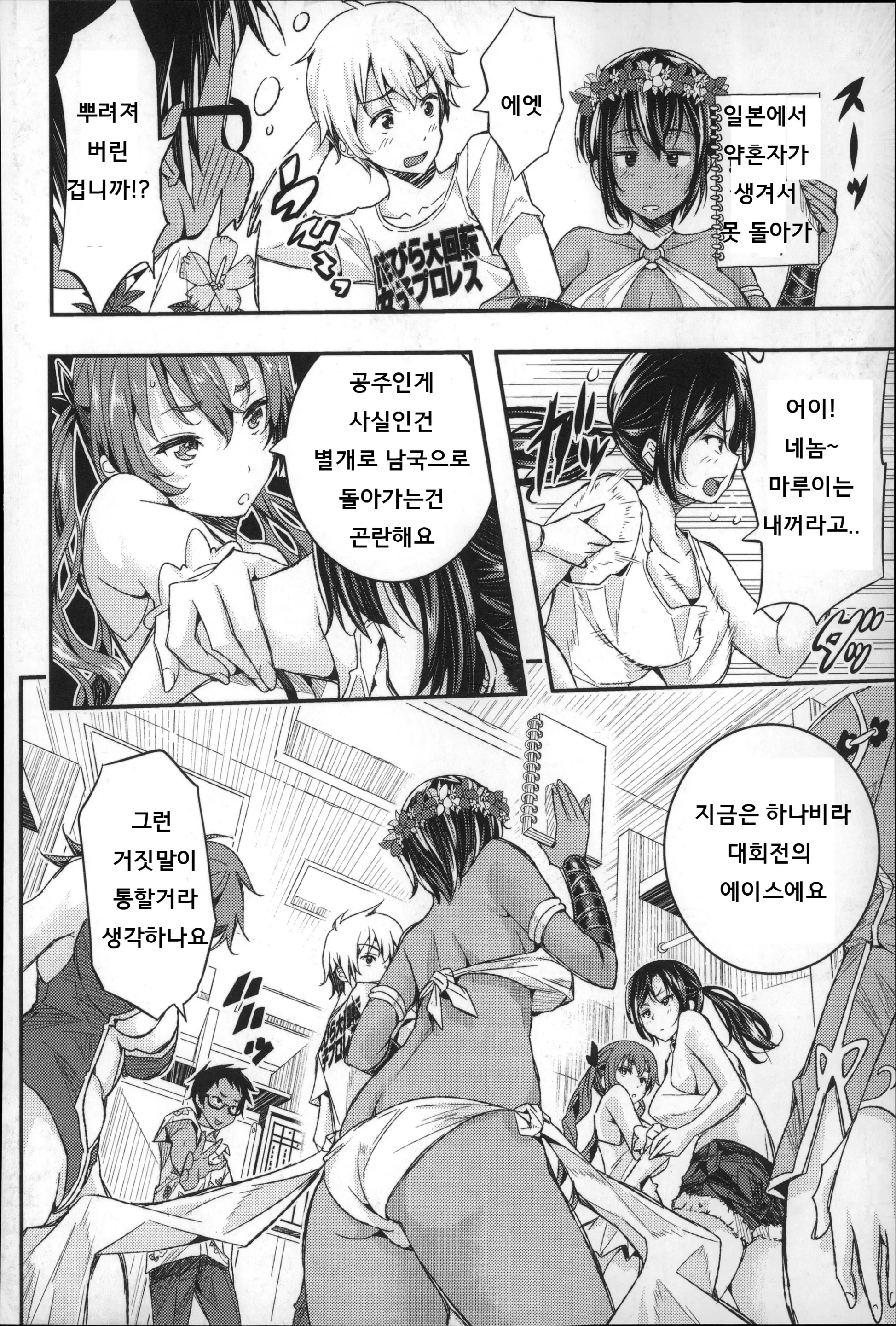 웹툰 이미지 169