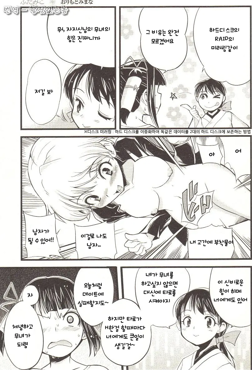 웹툰 이미지 20