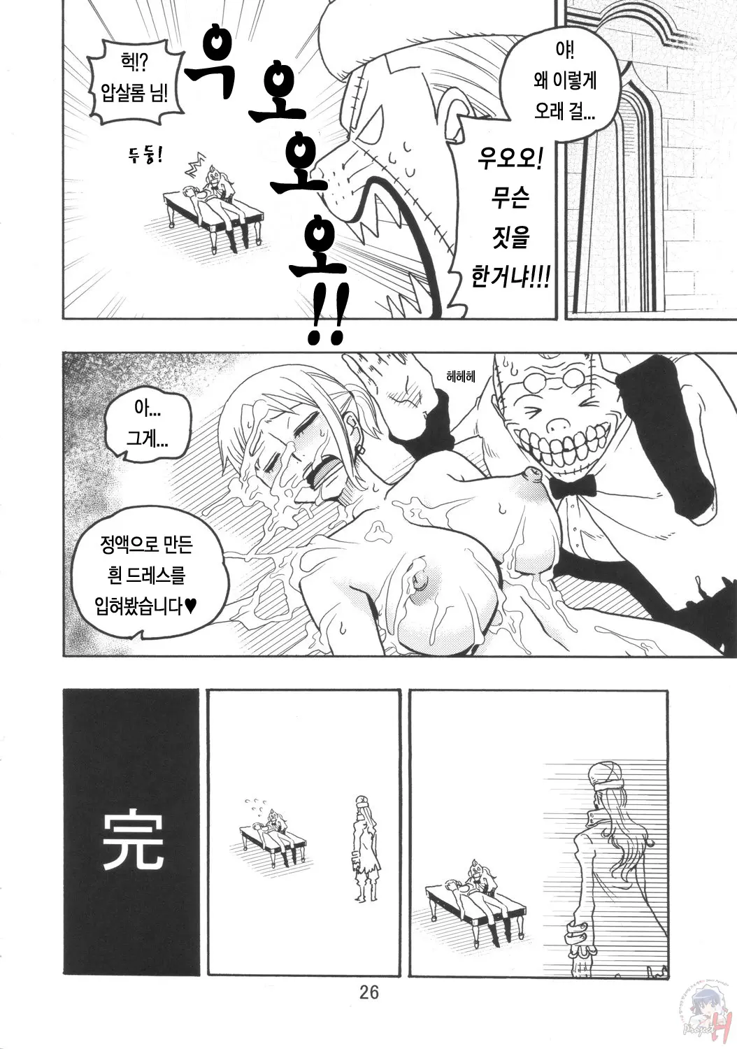 웹툰 이미지 26