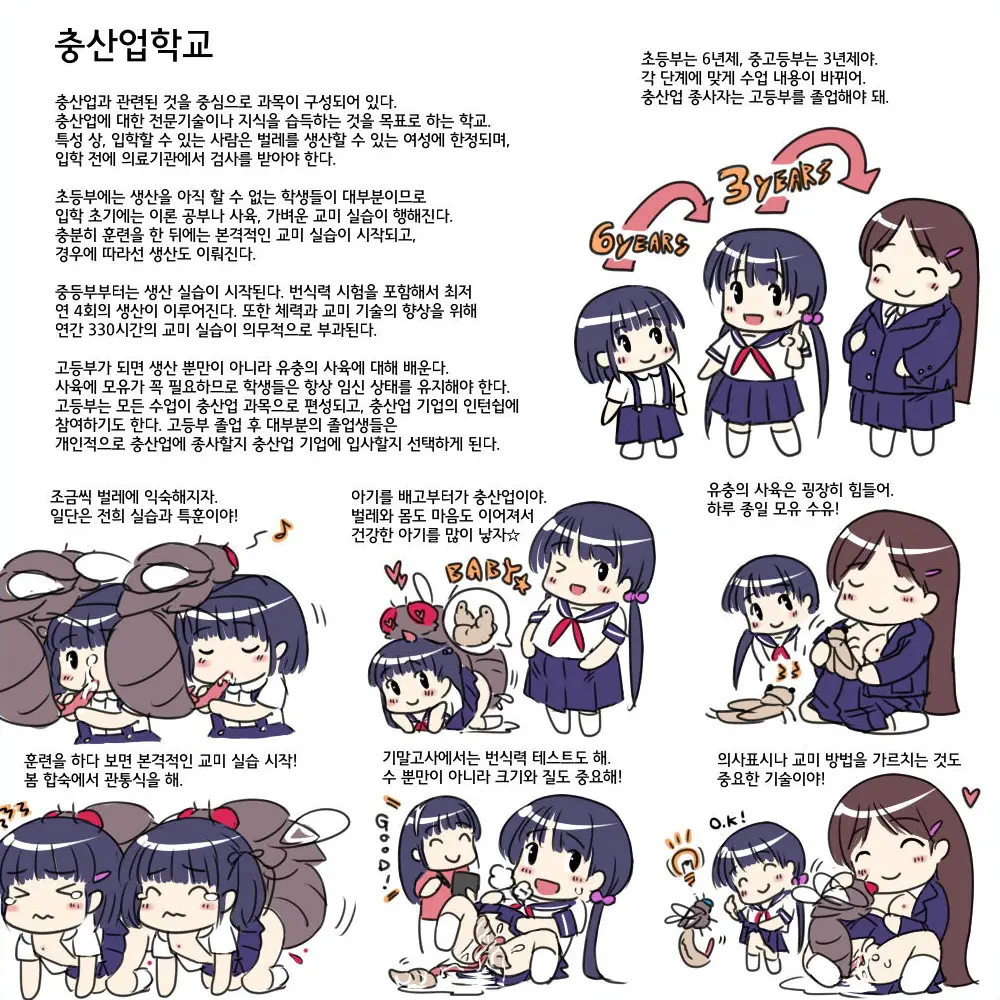 웹툰 이미지 12