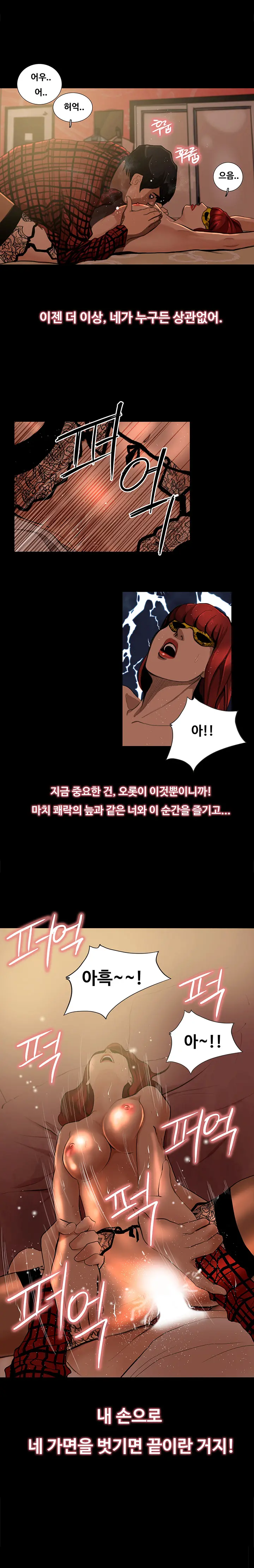 웹툰 이미지 46