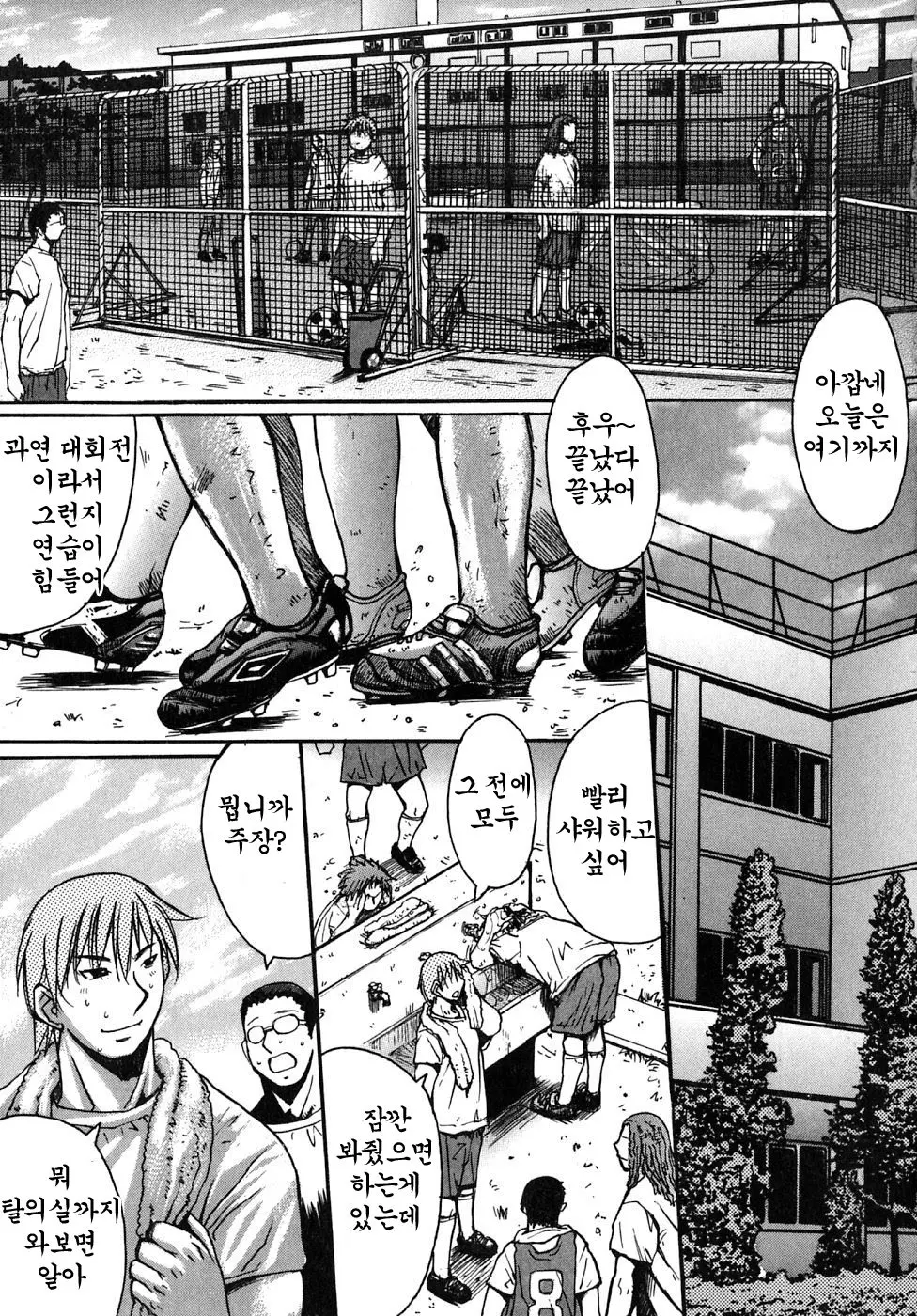 웹툰 이미지 93