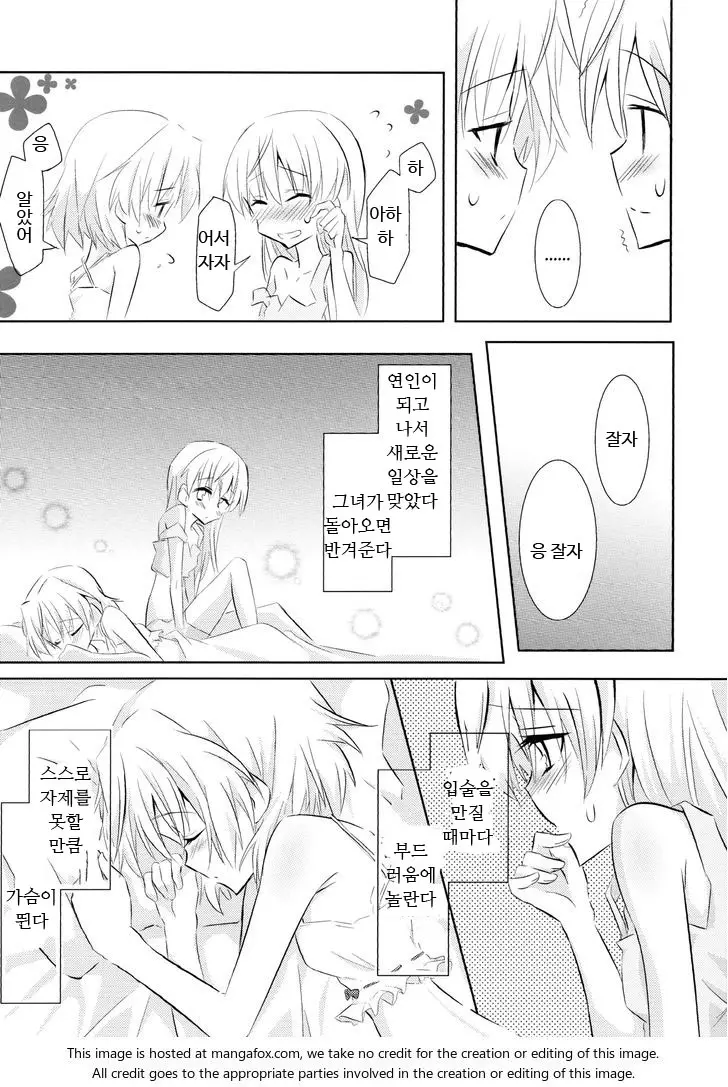 웹툰 이미지 5