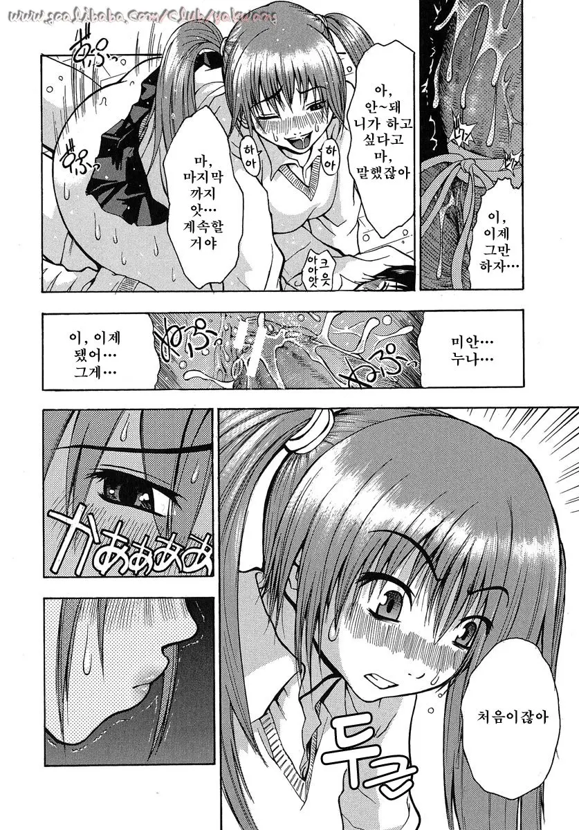웹툰 이미지 159
