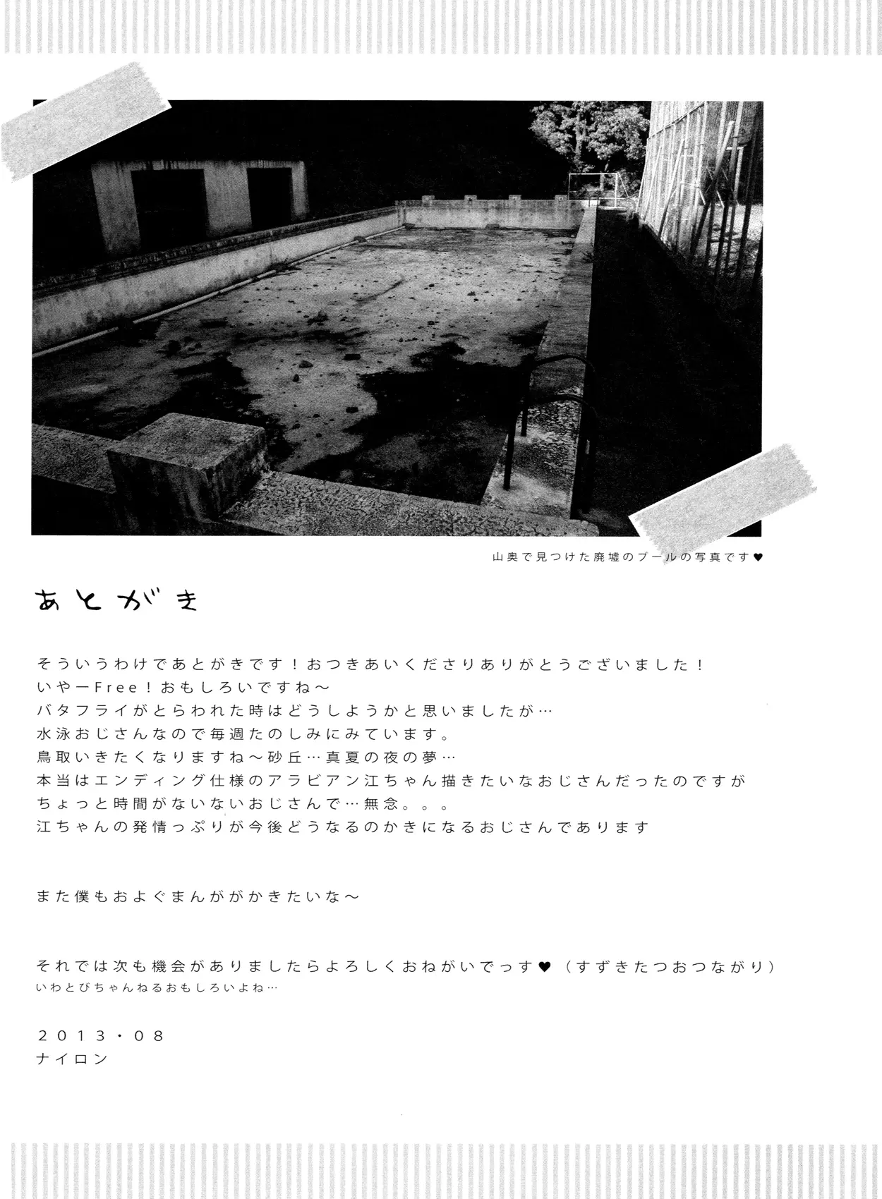 웹툰 이미지 23