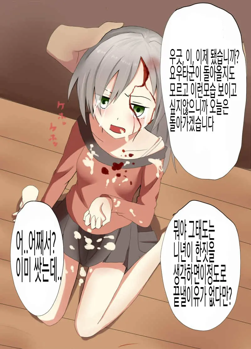 웹툰 이미지 10