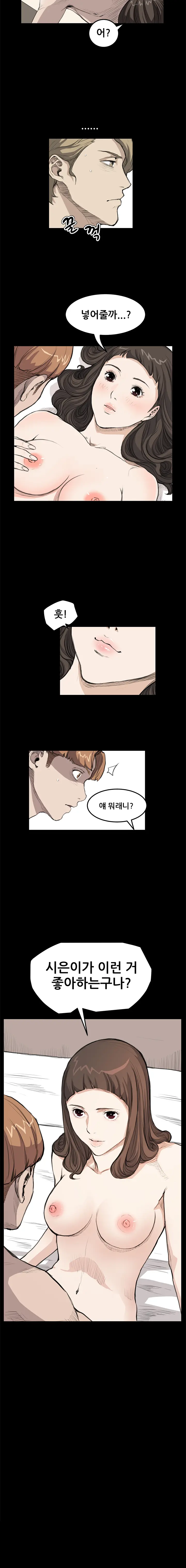 웹툰 이미지 257