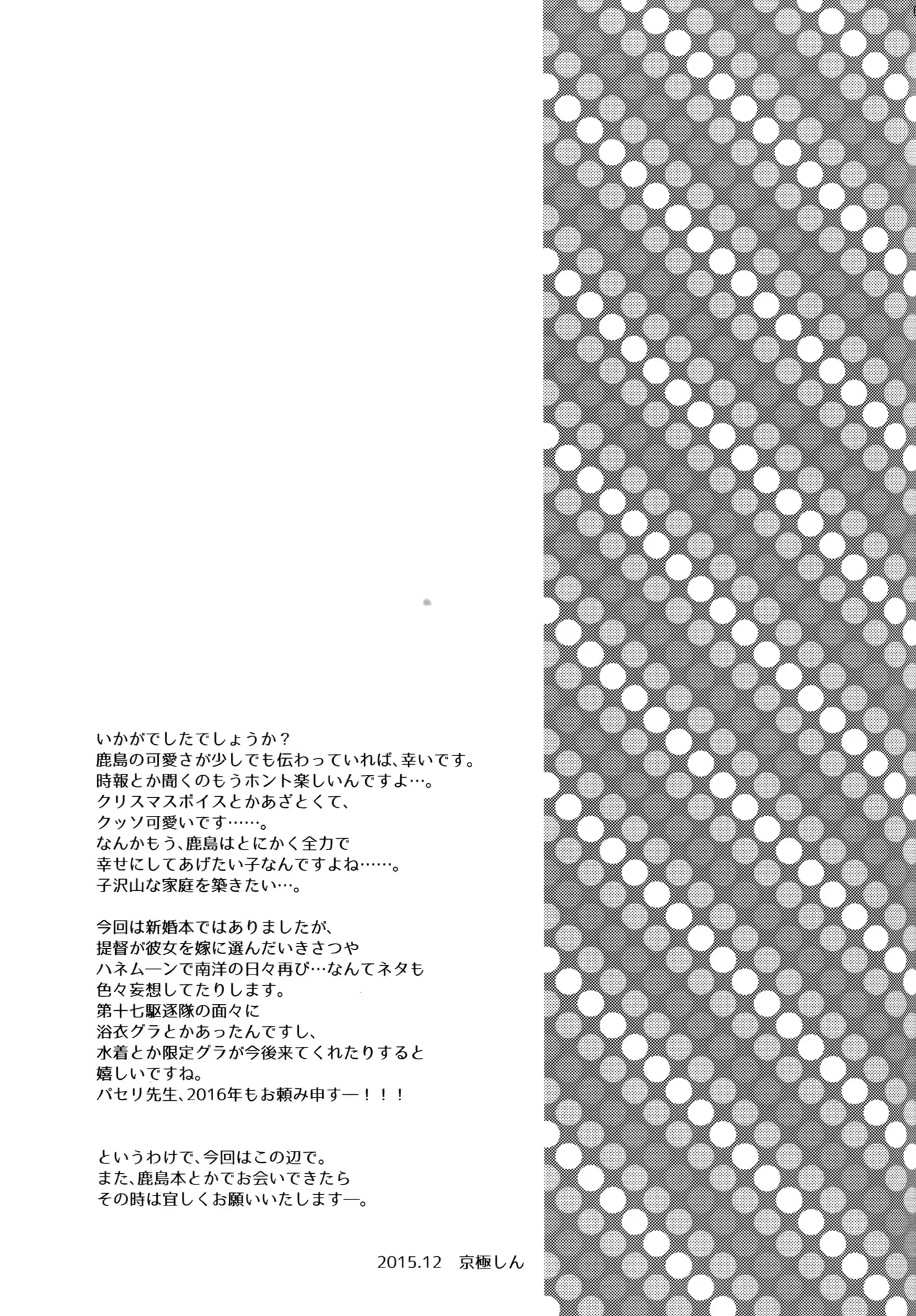 웹툰 이미지 27