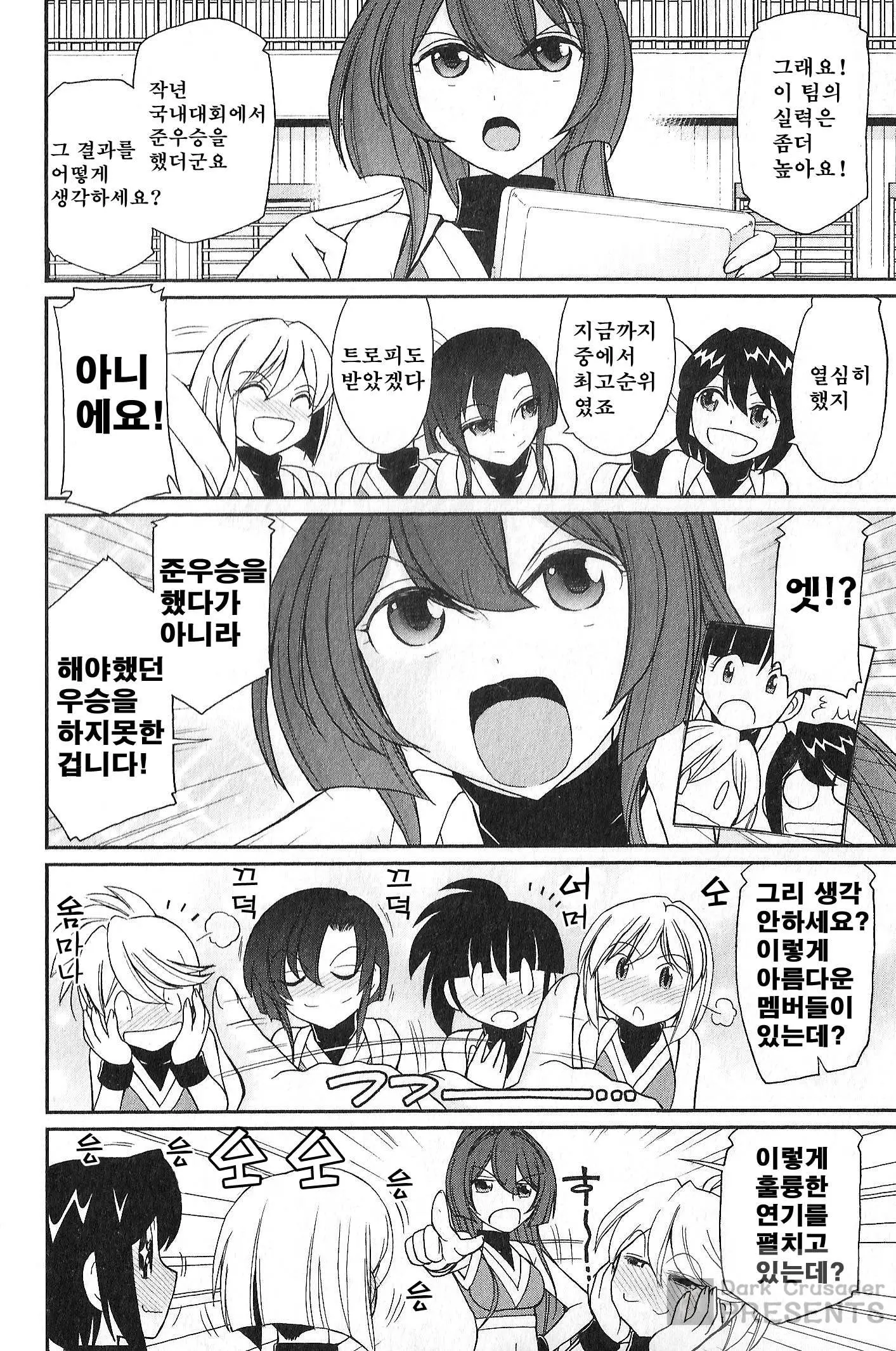 웹툰 이미지 159