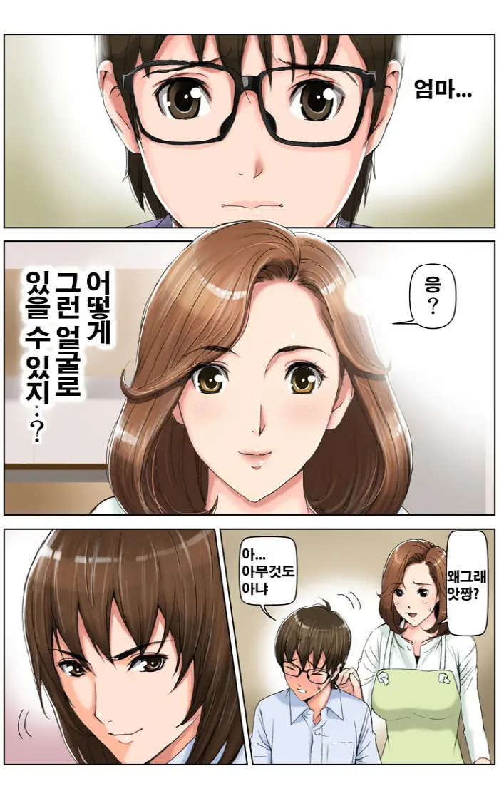 웹툰 이미지 121