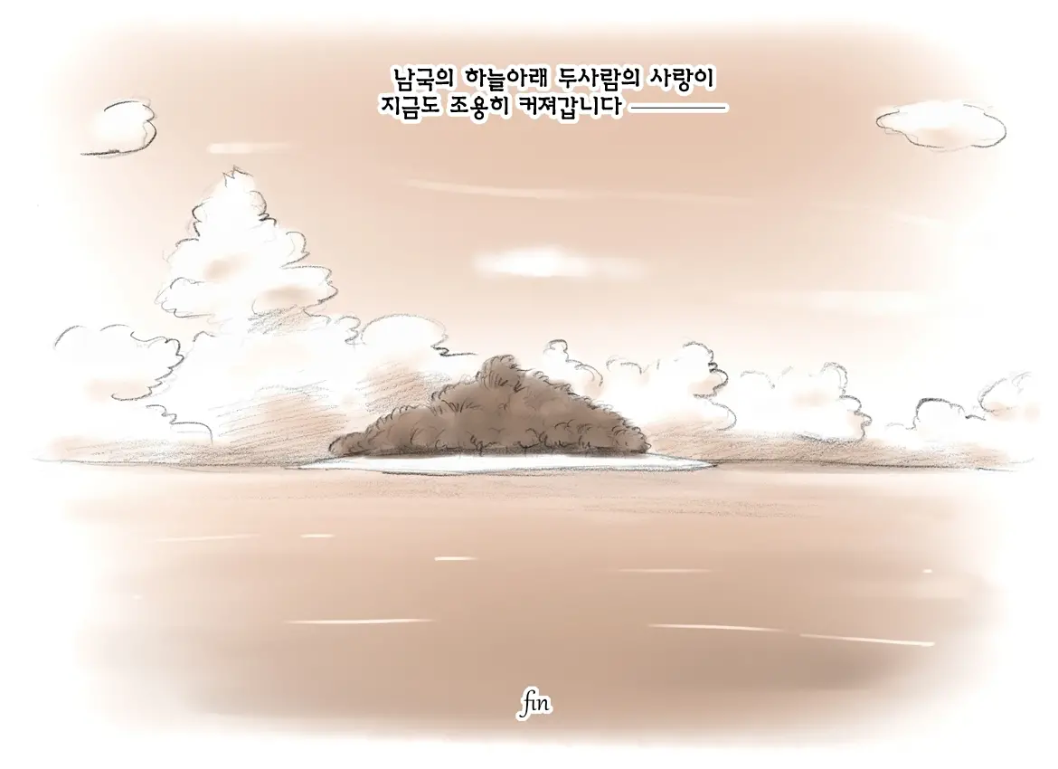 웹툰 이미지 91