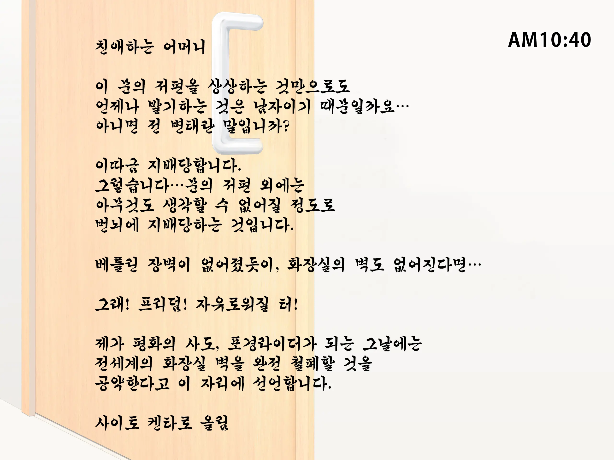 웹툰 이미지 54