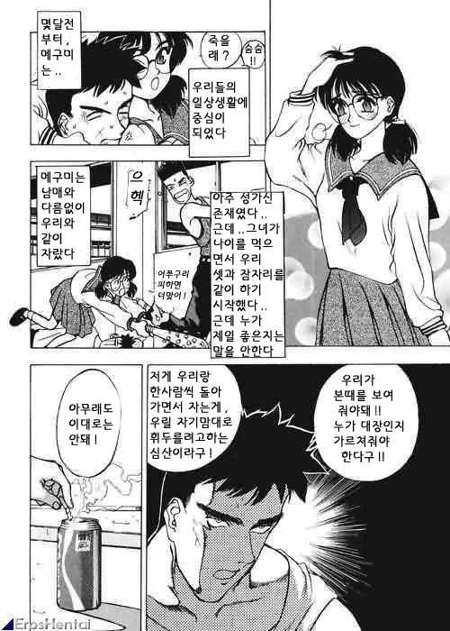 웹툰 이미지 129