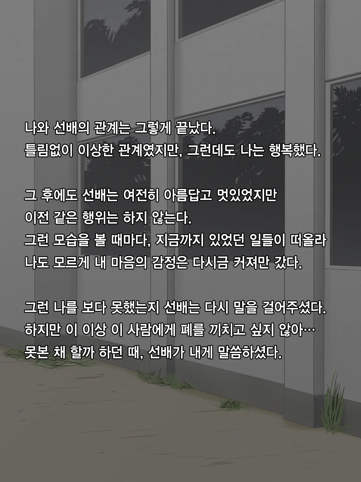 웹툰 이미지 134