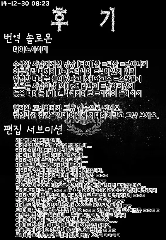 웹툰 이미지 35