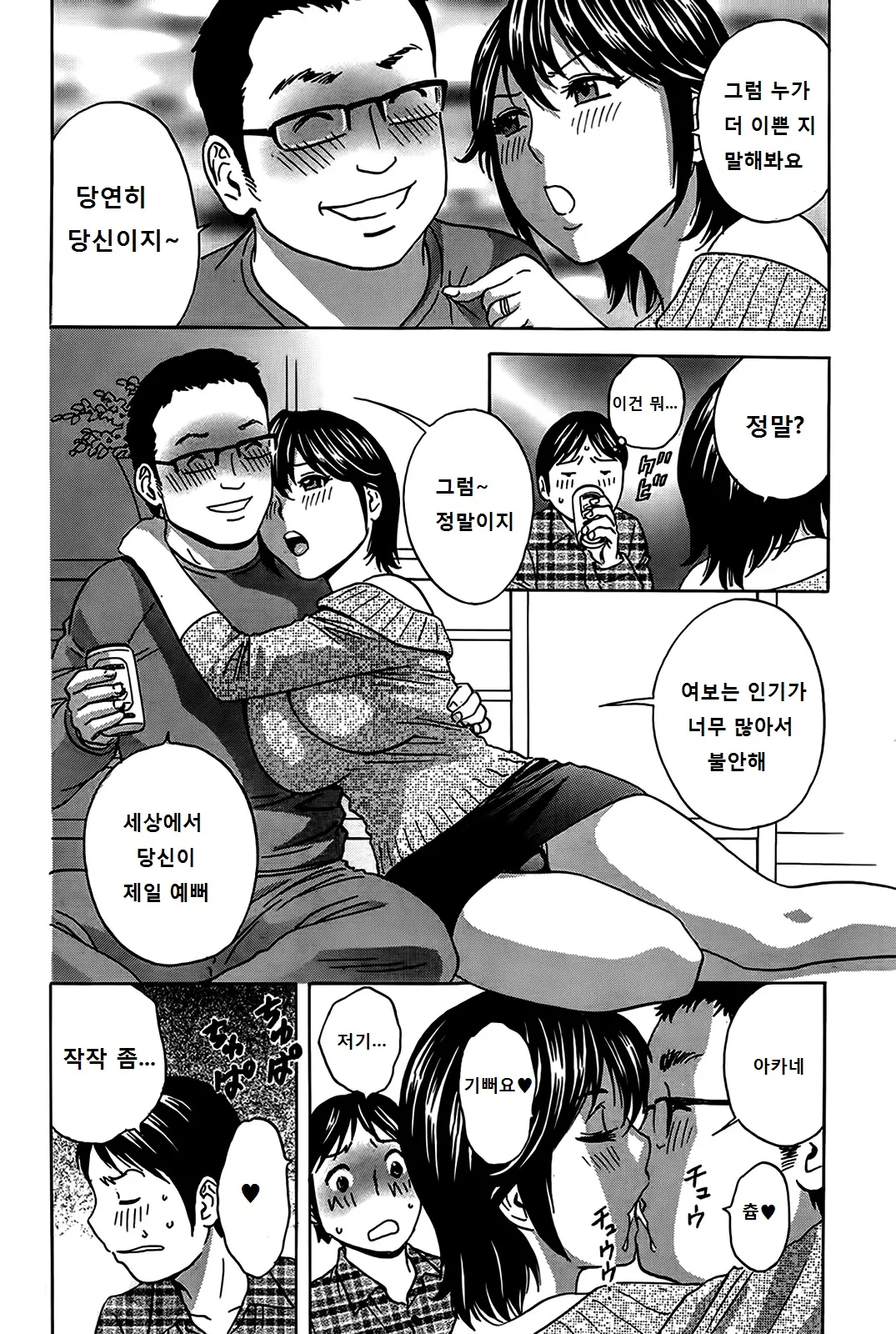 웹툰 이미지 118