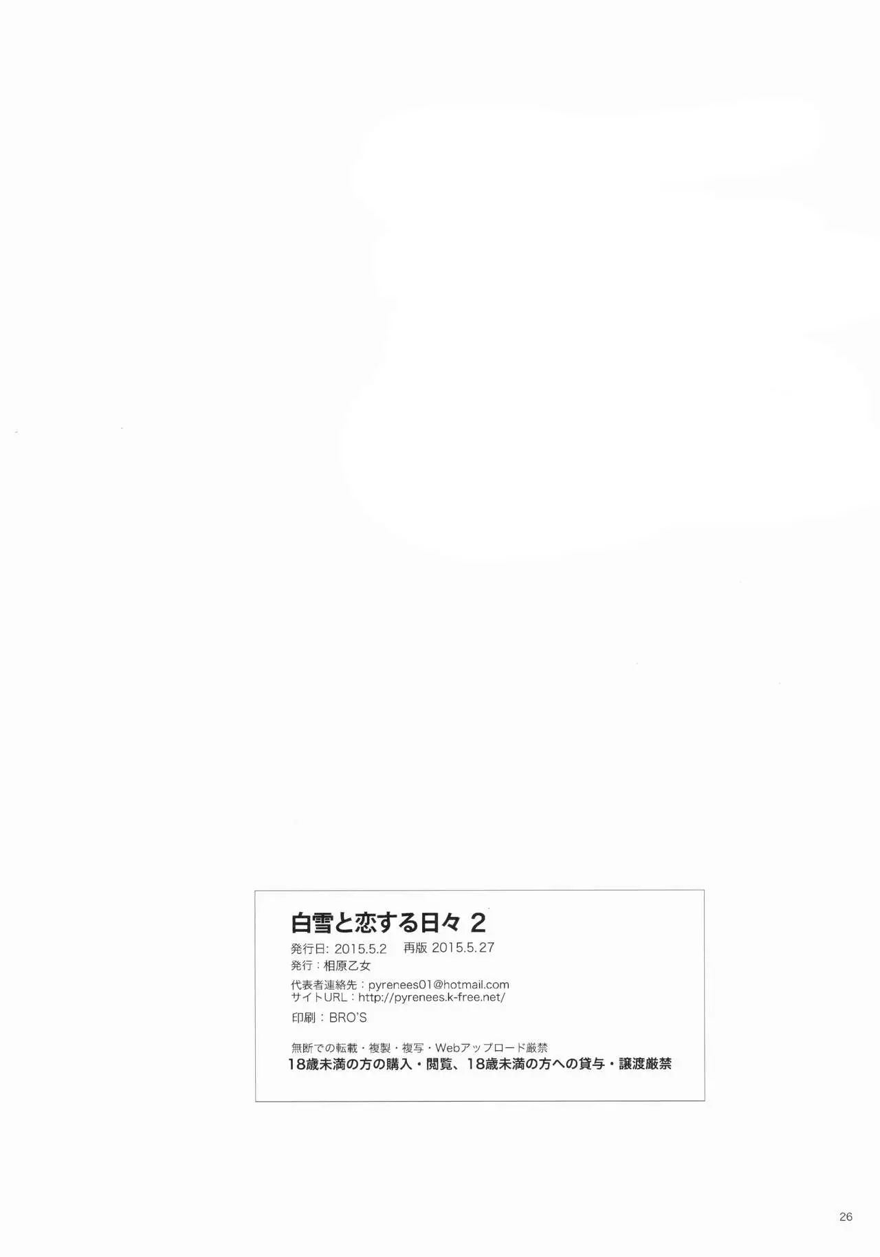 웹툰 이미지 24
