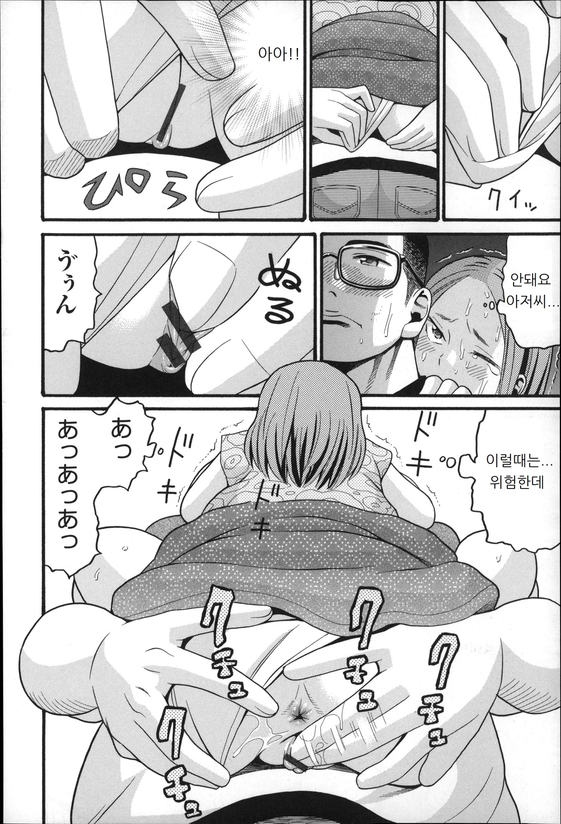 웹툰 이미지 9
