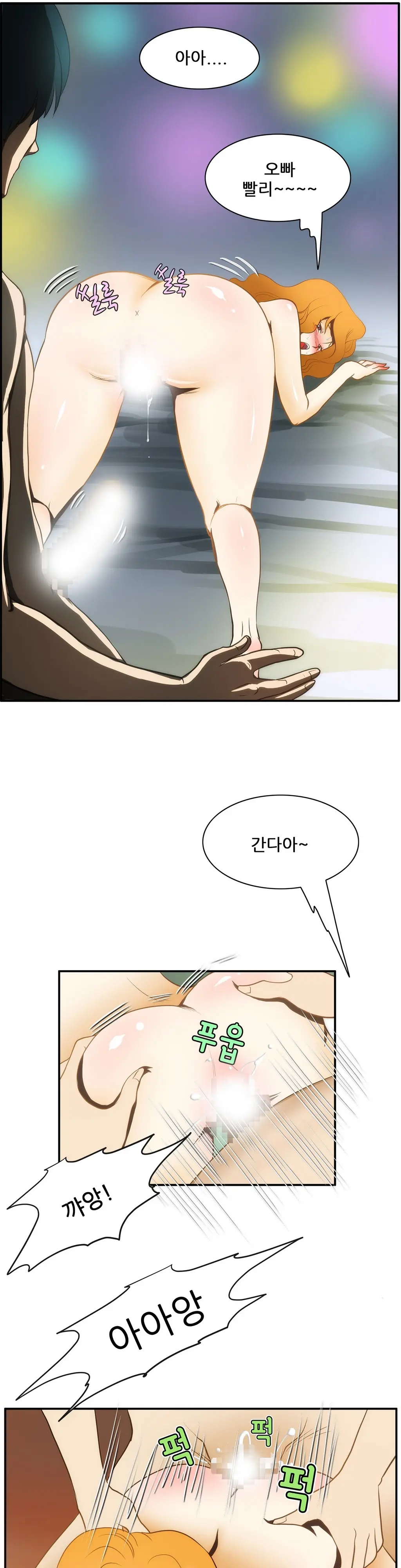 웹툰 이미지 266